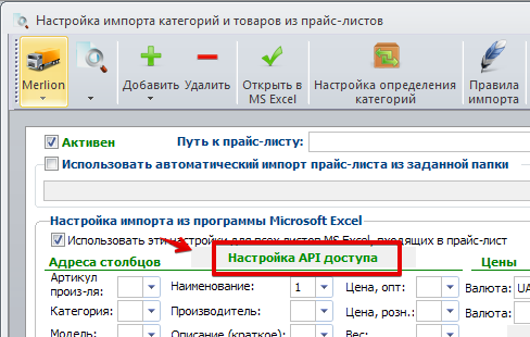 api.png