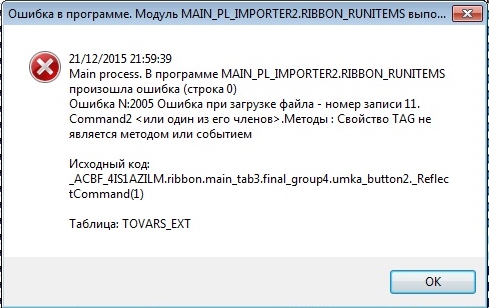 bug-222-1.jpg