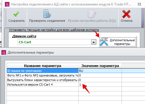 cs-cart.png
