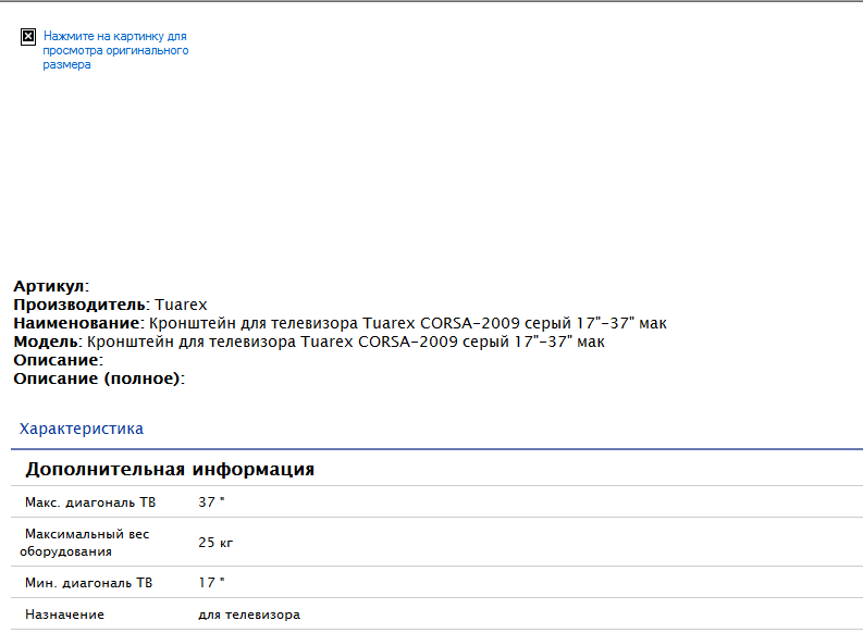QIP Shot - Screen 479.png