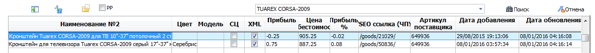 QIP Shot - Screen 480.png
