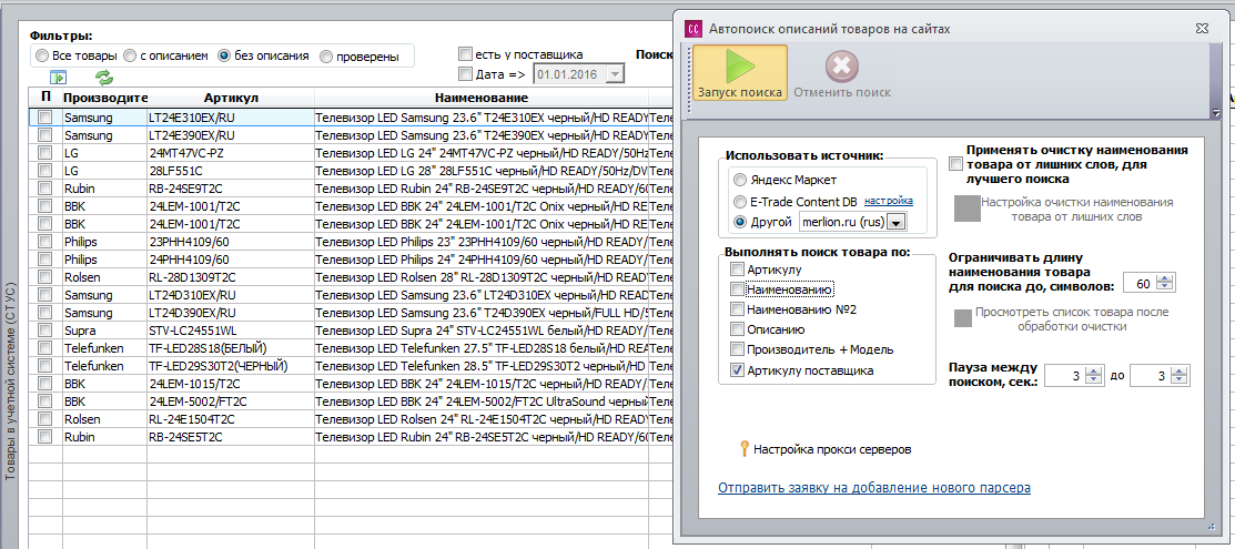 QIP Shot - Screen 484.png
