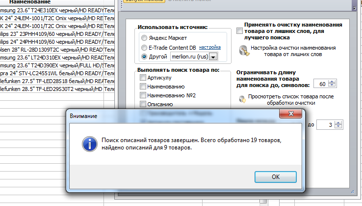 QIP Shot - Screen 486.png