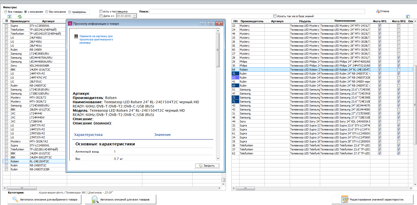 QIP Shot - Screen 487.png