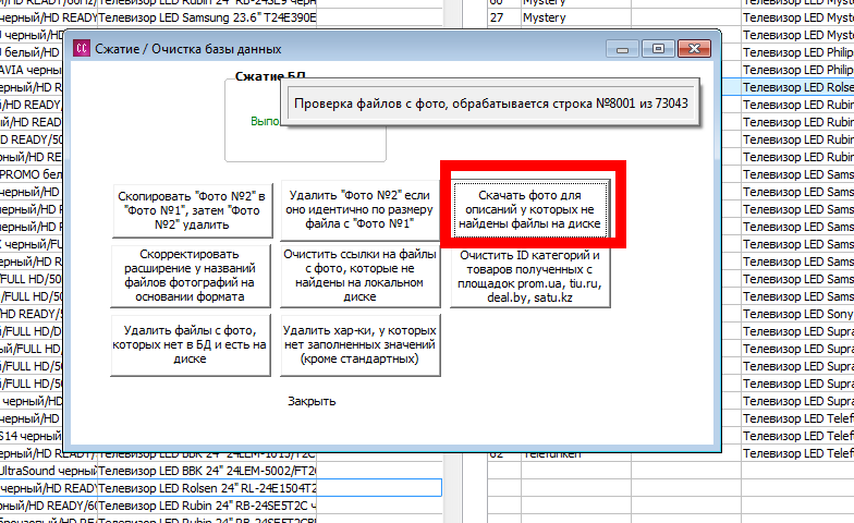 QIP Shot - Screen 488.png
