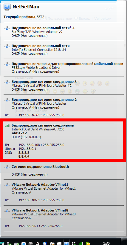 QIP Shot - Screen 492.png