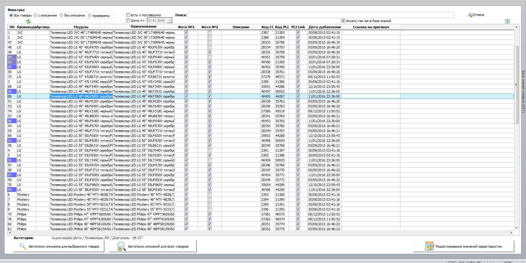 QIP Shot - Screen 512.png