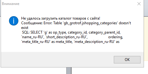 2016-02-04 19-51-43 Внимание.png