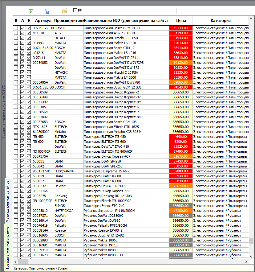 Screenshot_4.png