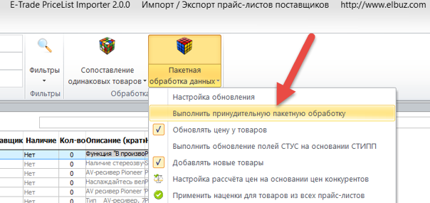 batch_work_pli.png