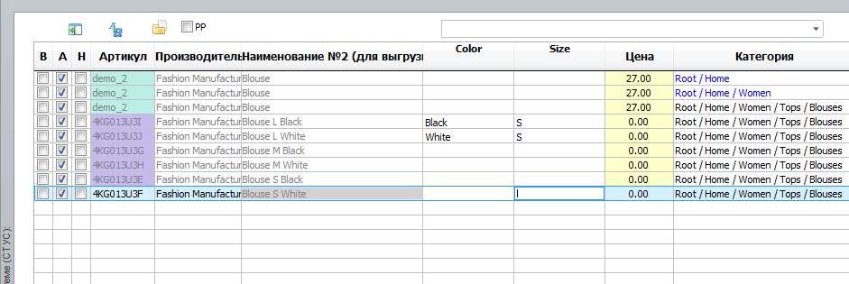 presta-attributes-3.png