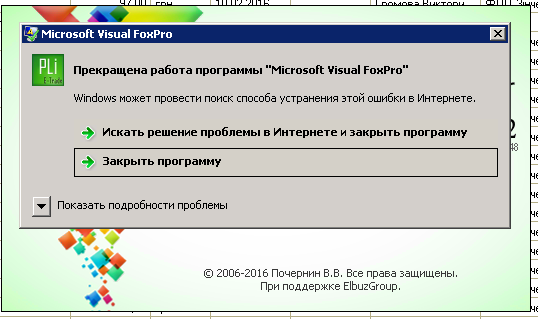 Снимок.PNG