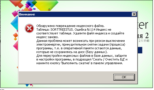 Снимок2.PNG