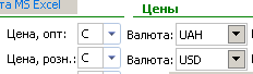 Основаная валюта ГРН.PNG