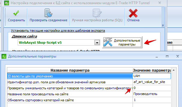 алгоритм WA.png