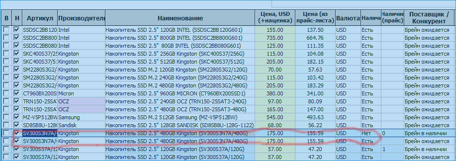 В базе программы01.png