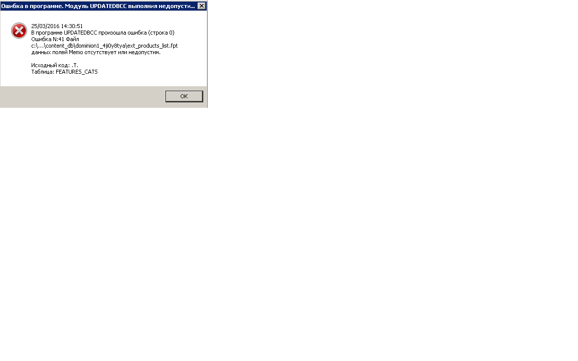error.png