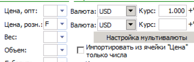 Снимок экрана 2016-03-27 в 15.15.42.png