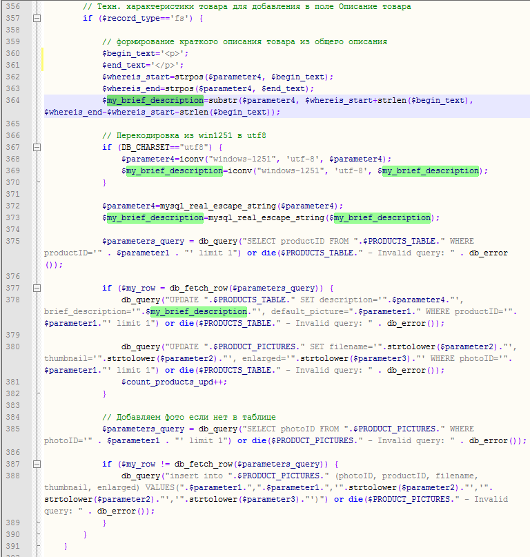 module_new_source_code_screenshot_p_tag.png