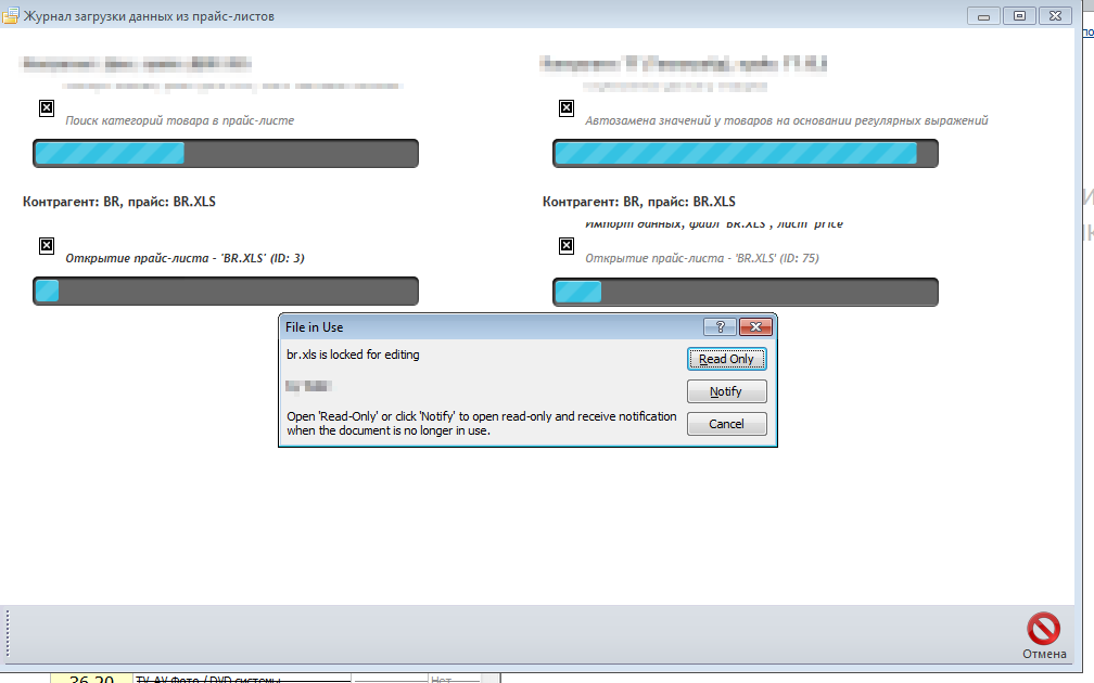 pli-multi-threading.png