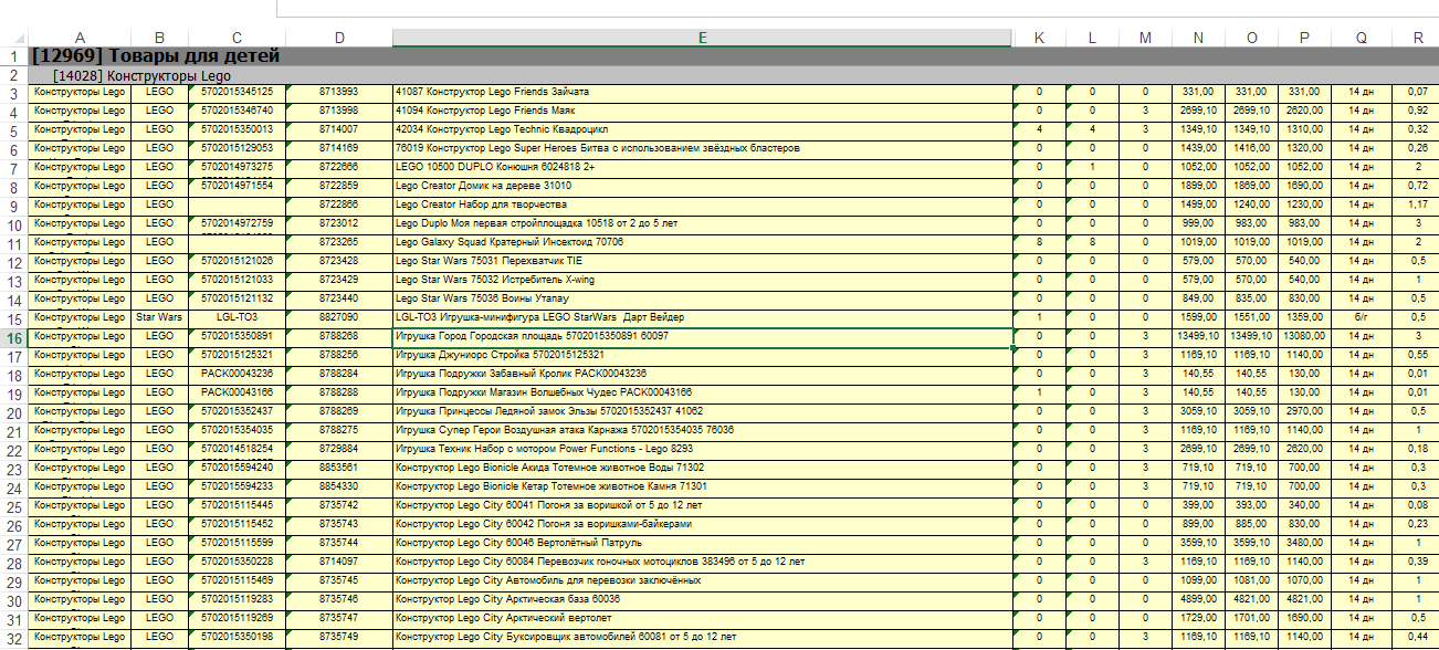 QIP Shot - Screen 838.png
