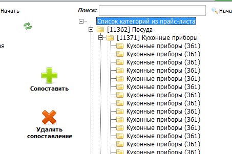 QIP Shot - Screen 839.png