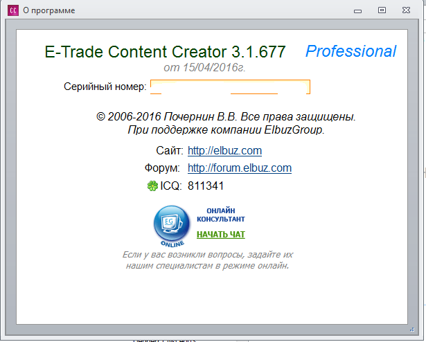 QIP Shot - Screen 050.png