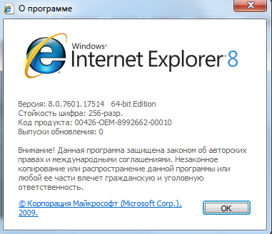 QIP Shot - Screen 055.png