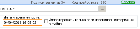 Снимок_1.PNG