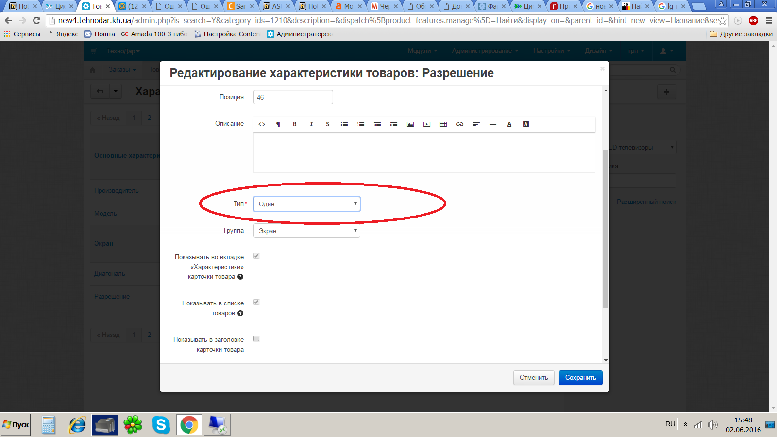 прпрпрпрп.png
