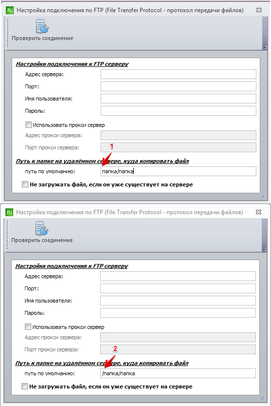 папка.png