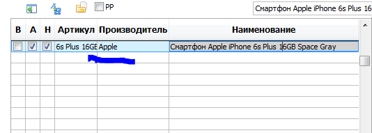 Снимок1.PNG