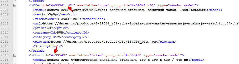 ИД XML.png
