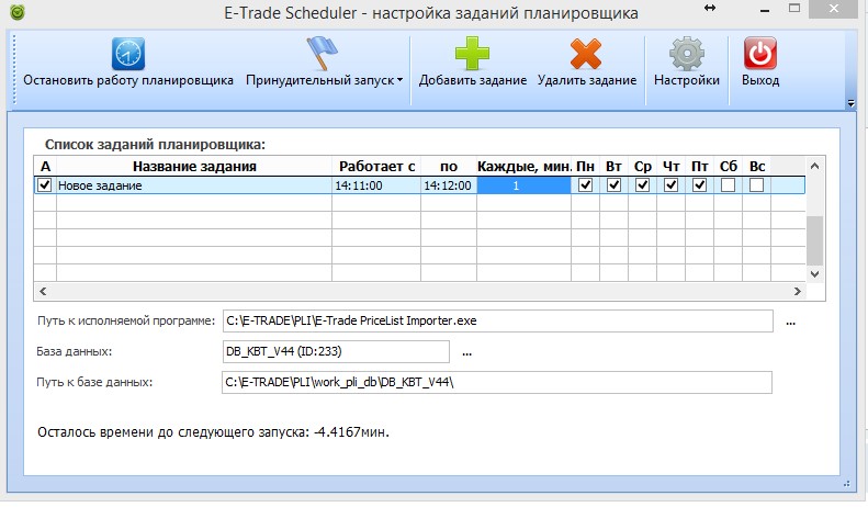 Scheduler.jpg