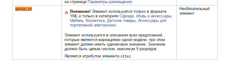 group_id.png