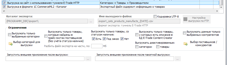 export all.png