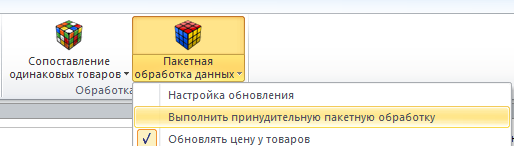принуд пак.png