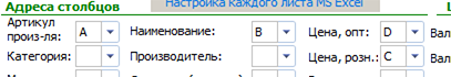 Снимок экрана 2016-08-11 в 13.03.00.png
