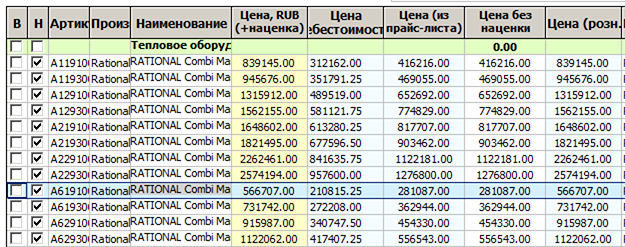 Снимок экрана 2016-08-11 в 13.05.50.png