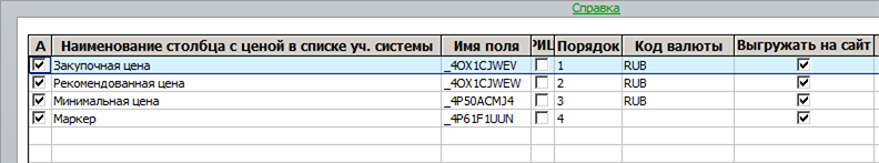 Снимок экрана 2016-08-16 в 14.49.58.png