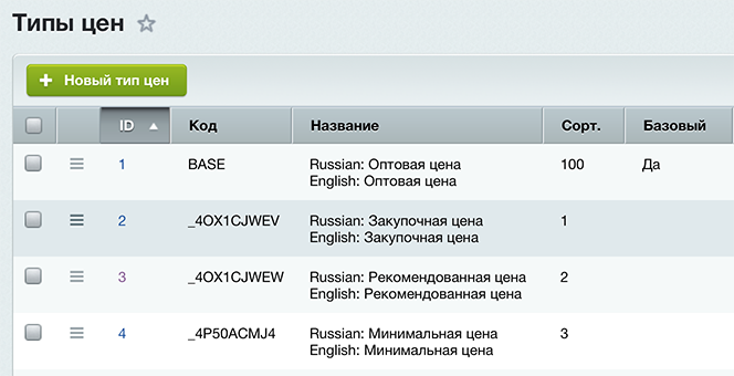 Снимок экрана 2016-08-16 в 14.49.33.png