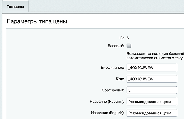 Снимок экрана 2016-08-16 в 15.04.28.png