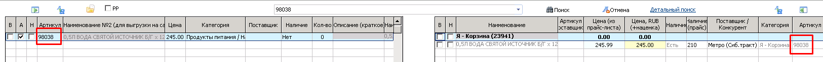 Screenshot_174.png