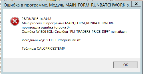 2016-08-25_14-24-28.png