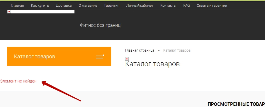 Каталог товаров - Google Chrome.jpg