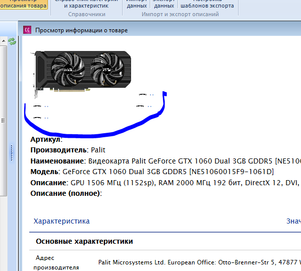 Снимок1.PNG