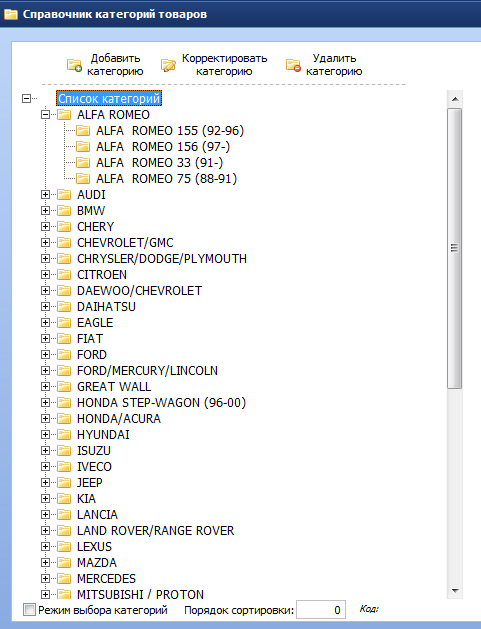 auto_cats_list.png