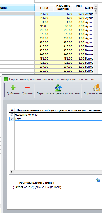 деление.png