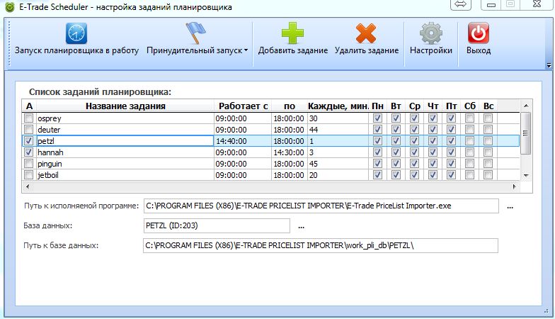 Снимок.JPG