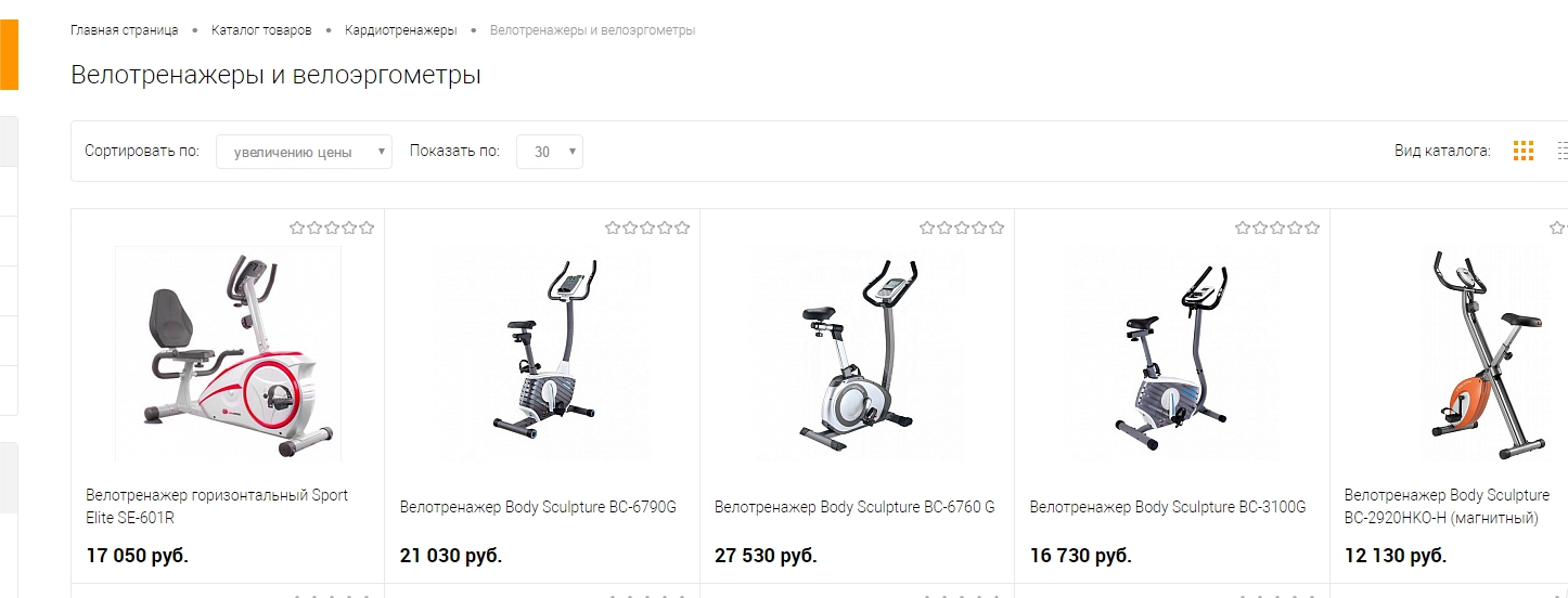 Велотренажеры и велоэргометры - Google Chrome.jpg.jpg